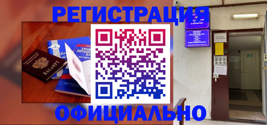 пропишу в квартире в Лакинске